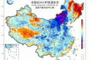 东北局地特大暴雪已破纪录！积雪厚达43厘米！-中石化加油卡网上营业厅官网登录