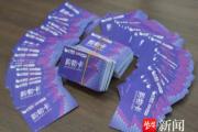 男子一次性买了166张千元面值的大润发购物卡，还把卡号和密码发给了骗子......-中国石化加油卡官方充值营业厅