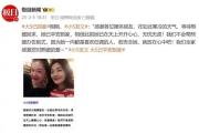 大S（徐熙媛）因病离世，小S：她已平安到家，不会办告别式-中国石化加油卡官方充值营业厅
