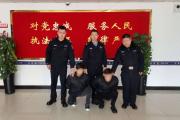 乌鲁木齐两男子直播吸毒并自报家门，还叫嚣“有本事来抓我”，被网友举报后半小时落网-中国石化官网