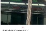 不少人在问：深圳地铁4号线怎么了？刚刚，港铁深圳公告！-中国石化官网