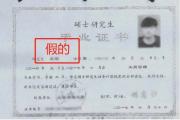 前男友再三求复合，称“即将继承5000万遗产”，结果…-sinopecsales