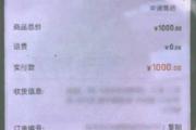 前男友再三求复合，称“即将继承5000万遗产”，结果…-sinopecsales