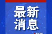 可恶！DNA结果确认，是史某！-中国石化加油卡充值