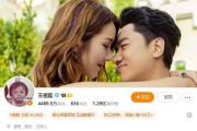 王祖蓝突然宣布：10年婚姻要结束了-中国石化油卡充值