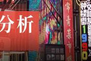 “长沙超级网红”杀入山西，能否复刻排队神话？-中国石化油卡充值