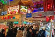 “长沙超级网红”杀入山西，能否复刻排队神话？-中国石化油卡充值