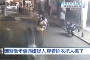 一眼认出！武汉一辅警饭后散步，穿着小熊睡衣抓了个嫌疑人……-中国石化加油卡网上充值网站