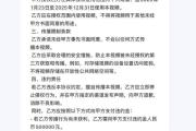 千万粉丝训犬师网红潘宏账号内容被一夜清空，园区所在地官方：正调查-中石化加油卡