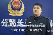 洛阳女子手机突然失控，危急时刻，她捂住摄像头保住50多万-中石化加油卡
