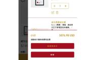 中国网友花5437元购买“西兰公国”爵位？律师：无法律效力，警惕商业炒作风险-中石化官网