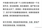 大利空来袭！全球股市全线大跌，A股、港股也暴跌，美股要崩了-中国石化加油卡官方充值营业厅