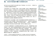 突发，人形机器人概念暴跌，原因是一份研报？-中国石化加油卡官方充值营业厅