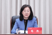 卸任河南省教育厅厅长前，毛杰已参加省政协党组扩大会议-中石化加油卡充值网站