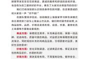 永辉超市宣布：上海首家学习胖东来自主调改门店确定！公司副总裁：明年至少还要调改100家门店-中国石化网上营业厅