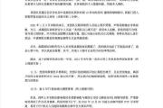 因性侵美国女队员被禁赛10年，教练徐克回应：裁决严重颠倒事实-中国石化油卡充值