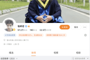 刷屏！华为离职“天才少年”官宣：下周有好东西发布-中国石化油卡充值