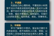 老板突然拉群？犹豫后，深圳一女财务立刻找到民警......-中国石化网上营业厅官网