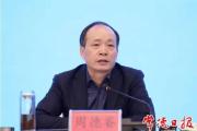 副部级周德睿任上被查 曾被称“网红”书记-中石化网上营业厅官网