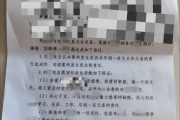 内蒙古未成年女遭生父强奸案进展：已签和解书-中石化网上营业厅官网