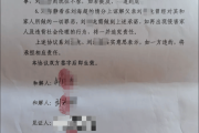 内蒙古未成年女遭生父强奸案进展：已签和解书-中石化网上营业厅官网