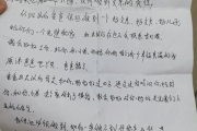 内蒙古未成年女遭生父强奸案进展：已签和解书-中石化网上营业厅官网