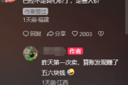 江西一90后数学老师离职后在校门口卖火鸡面：学生见我比上课积极，遇到家长还是尴尬-中石化网上营业厅官网