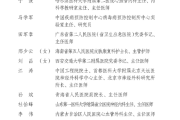 新疆维吾尔自治区人民医院李国庆荣获全国卫生健康系统“白求恩奖章”-中国石化加油卡