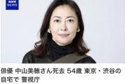 突传噩耗！著名女演员死于家中浴缸！这部经典让她成为无数人的白月光-中石化充值卡怎么充值到加油卡