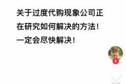 胖东来货架被抢空！于东来：尽快解决！爆品将线上卖-中石化加油卡查询