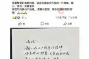 琼瑶写给秘书的绝笔信曝光：你是我的秘书，也是我的女儿-中石化官网