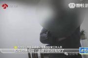 “已经失控了，管不了！”苏州一别墅区违建搭到湖里，多方回应-中石化加油卡网上营业厅官网登录