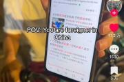 “老外”在TikTok秀中国，“中国游”视频播放量近十亿-中石化加油卡网上营业厅