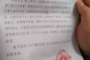 上官正义举报山西大同有医务人员涉嫌参与婴儿买卖 诸多细节披露-中石化加油卡网上营业厅