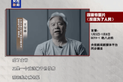 王宜林，在酒桌上被政治骗子设局-中石化加油卡网上营业厅官网