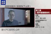 官方首次披露广东高州市人民医院原院长王茂生已落马，今晚与唐一军孙志刚出镜忏悔-中石化加油卡网上营业厅官网登录