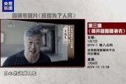 官方首次披露广东高州市人民医院原院长王茂生已落马，今晚与唐一军孙志刚出镜忏悔-中石化加油卡网上营业厅官网登录