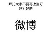 杭州男子突然收到大学女同学的问候，结果惨了...-中国石化加油卡网上营业厅