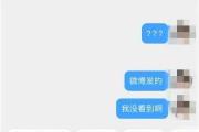 杭州男子突然收到大学女同学的问候，结果惨了...-中国石化加油卡网上营业厅