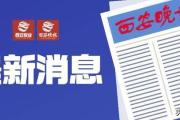 湘大宿舍投毒案被告认罪，投毒目标不是死者！详情→-中国石化加油卡网上营业厅