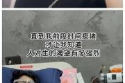 女生确诊渐冻症容貌巨变 母亲回应：刚从ICU出来 一清醒就想做视频-中国石化加油卡网上营业厅官网