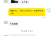 自费上班每天30元还管饭 多地注册“假装上班公司” 律师：警惕背后社保代缴骗局-中国石化加油卡网上充值