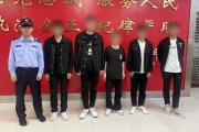 抓获12人！广东惠州公安连破4起“拉车门”盗窃案-中石化加油卡网上营业厅官网