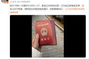 她正式宣布离婚！“已为自己的错误买单”-中国石化加油卡网上营业厅