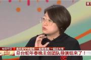 沈腾马丽小品没演完？导演组回应：和彩排时几乎一样，没看够明年再来-中石化加油卡网上营业厅官网登录